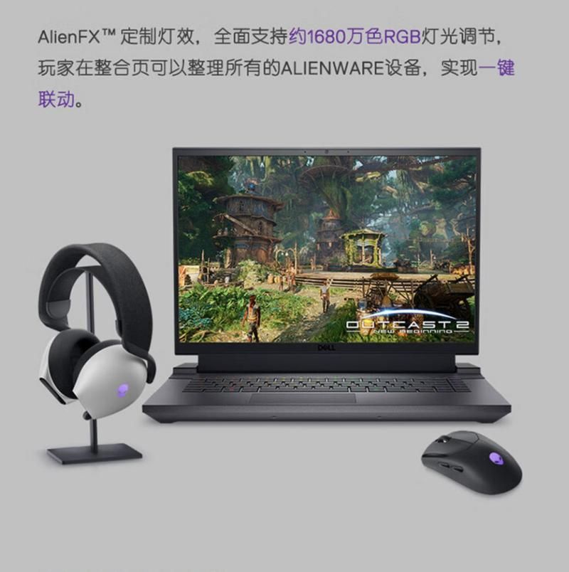用戴尔笔记本玩游戏爽吗？听听老玩家怎么说！