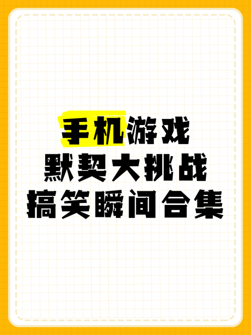 用手机玩的游戏太多了！这几款帮你告别选择困难！