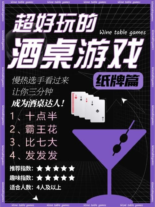 用牌玩的游戏怎么玩？新手也能快速上手的技巧！