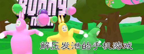 用球砸玻璃的游戏怎么玩？超简单的解压发泄游戏攻略！