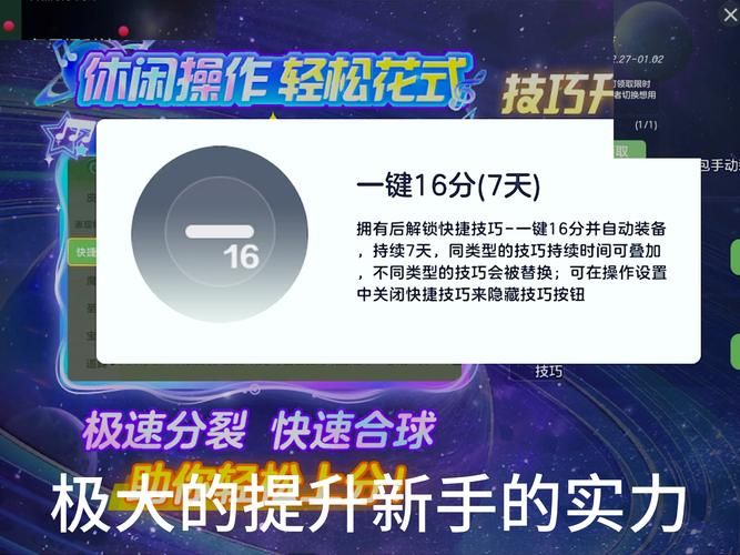 用球砸玻璃的游戏怎么玩？超简单的解压发泄游戏攻略！