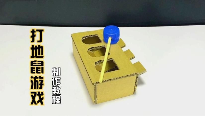 用纸板做的游戏机火了！亲手做一个也太酷了吧！