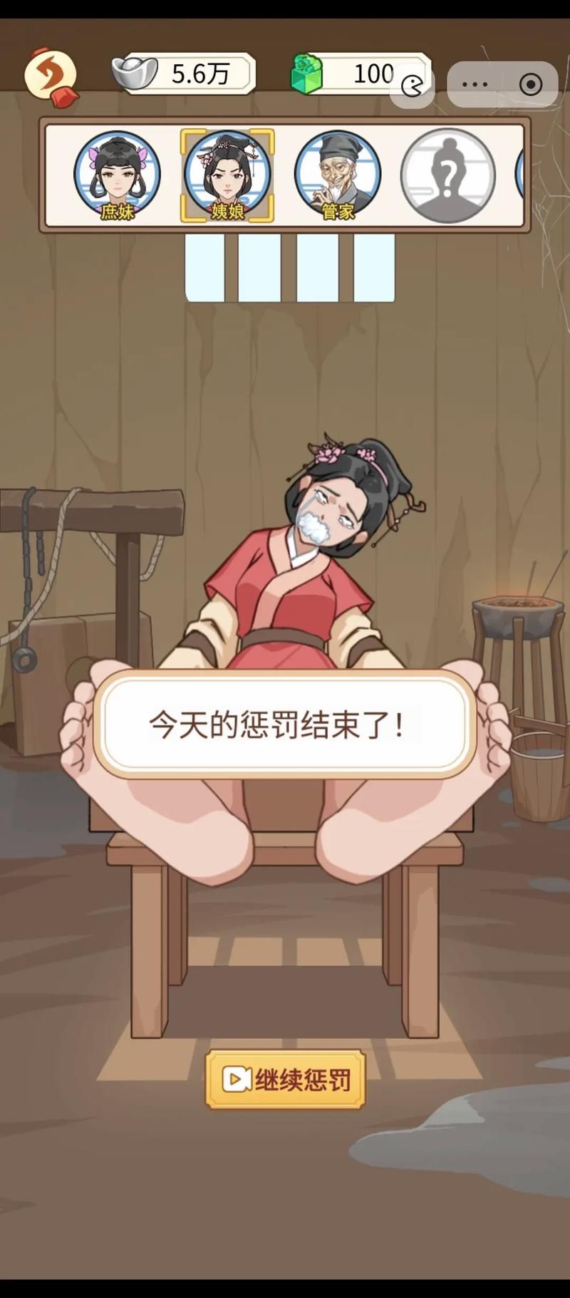 用脚做游戏怎么玩？大神教你解锁新姿势！