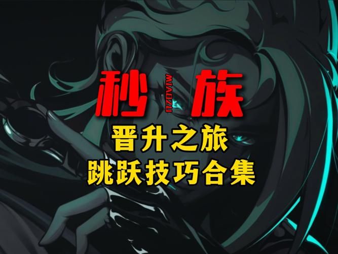 用音量控制跳跃的游戏太难？试试这几个小技巧！