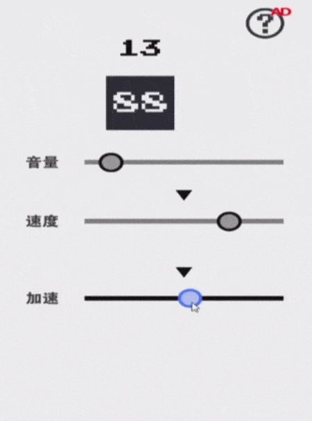 用音量控制跳跃的游戏太难？试试这几个小技巧！