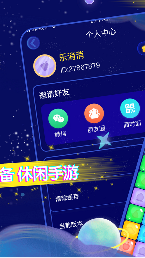 电信爱游戏怎么玩？新手快速上手攻略看这里！