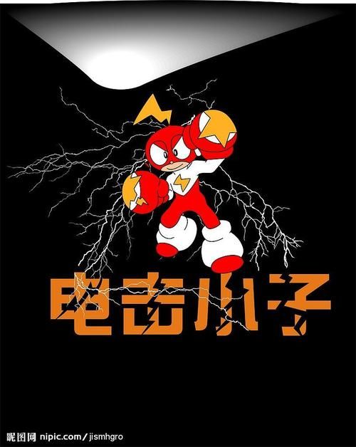 电击小子游戏下载手机版，随时随地畅玩经典！