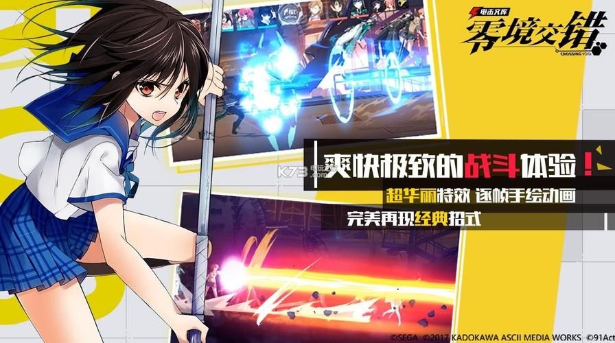 电击文库游戏怎么玩？新手入门攻略看这里！