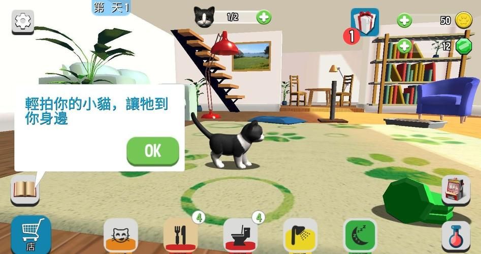 电子宠物游戏下载：超好玩的电子宠物游戏都在这！