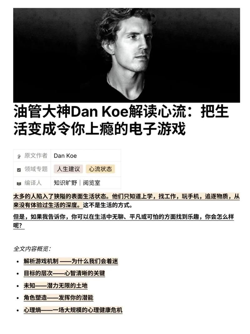 电子游戏不好的一面，沉迷游戏有哪些坏处？