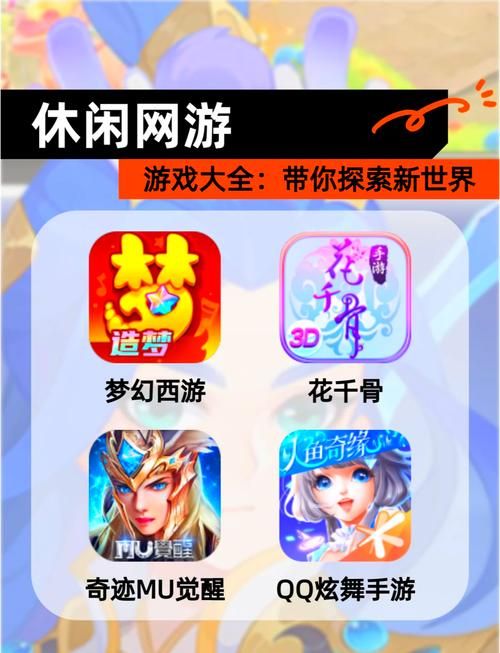 电子游戏分类有哪些？一篇看懂主流游戏类型！
