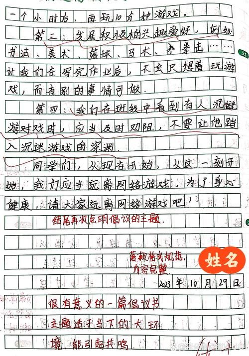 电子游戏利大于弊作文怎么写？看完这篇你就懂了！