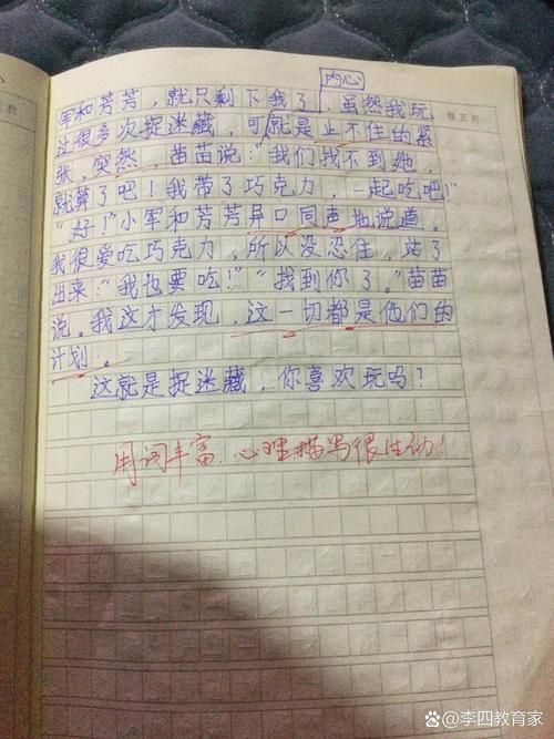 电子游戏利大于弊作文怎么写？看完这篇你就懂了！