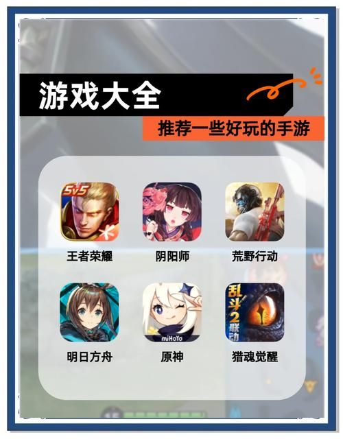 电子游戏包括什么？这些热门游戏类型你玩过几个？