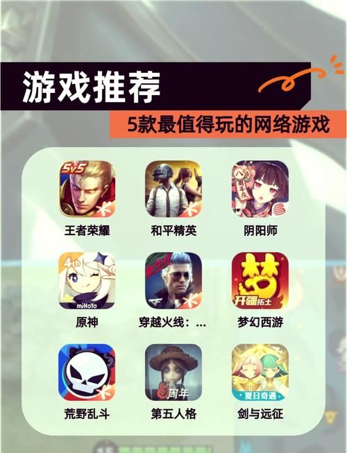 电子游戏包括什么？这些热门游戏类型你玩过几个？