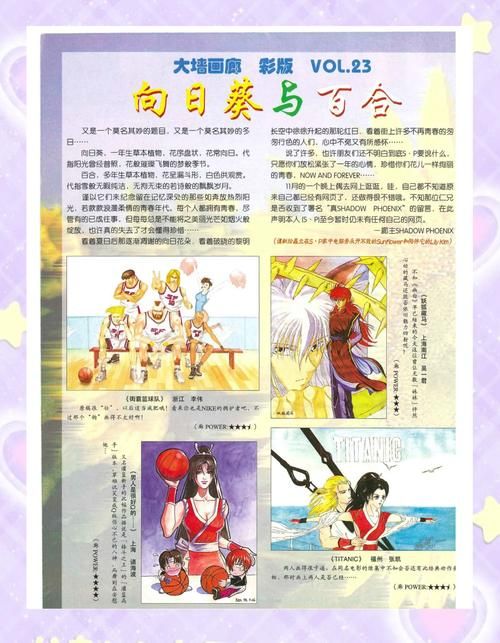 电子游戏发展史简介，这些经典例子你玩过几个？