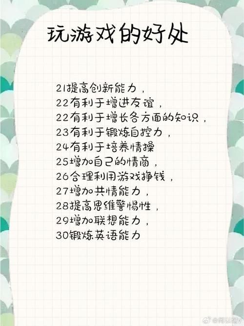 电子游戏好处是什么？这些积极影响不容忽视！