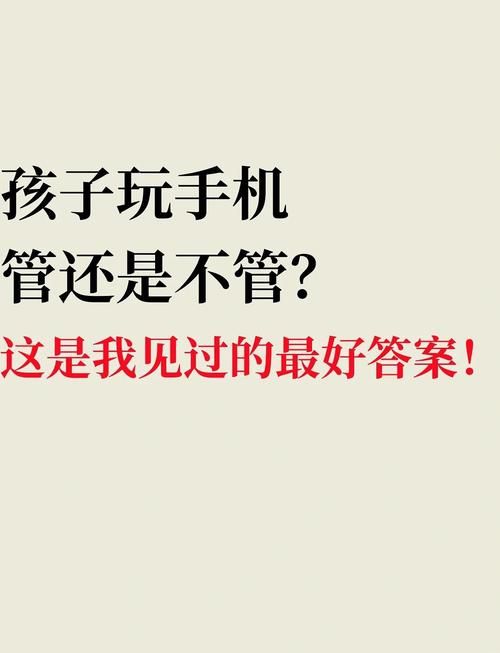 电子游戏对孩子有影响吗？家长必须知道的真相！