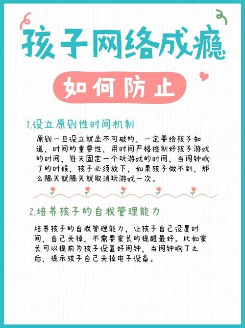 电子游戏对孩子有影响吗？家长必须知道的真相！
