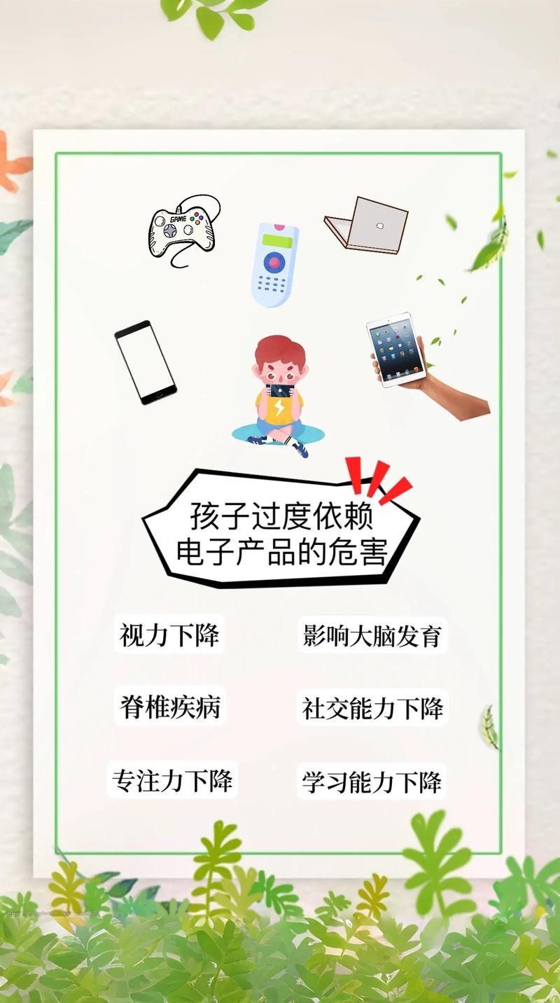 电子游戏对孩子有影响吗？家长必须知道的真相！