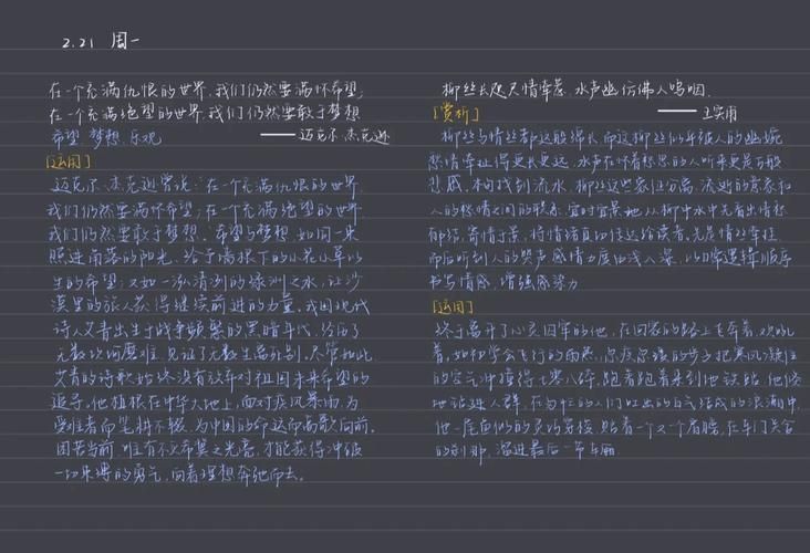 电子游戏弊大于利作文素材分享，帮你快速搞定作文！