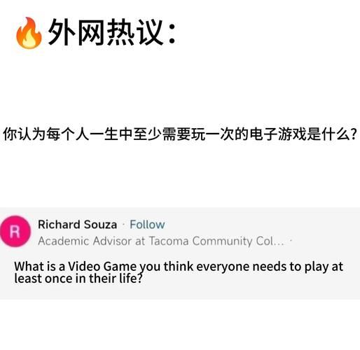 电子游戏怎么样？这几个方面看完你就懂了！