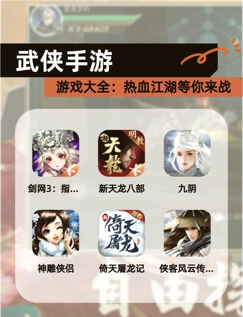 电子游戏排行榜大揭秘！看看你玩的游戏排第几？