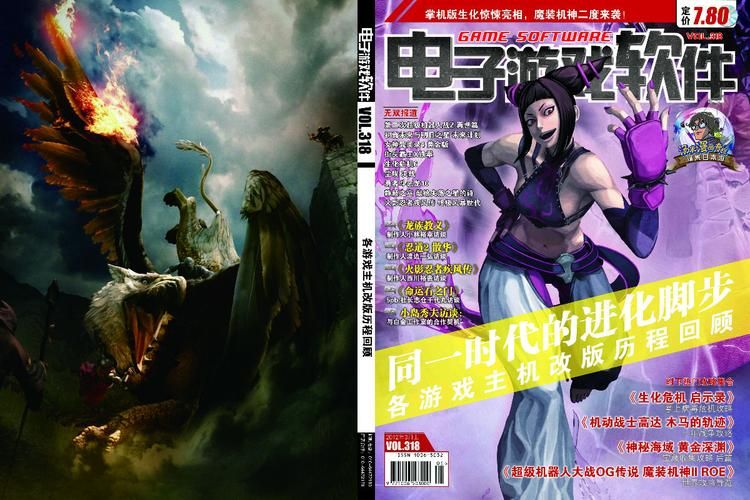 电子游戏是洪水猛兽吗？这篇议论文给你答案！