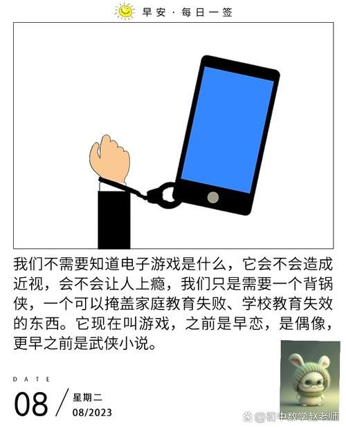 电子游戏玩上瘾？这些危害你一定要知道！