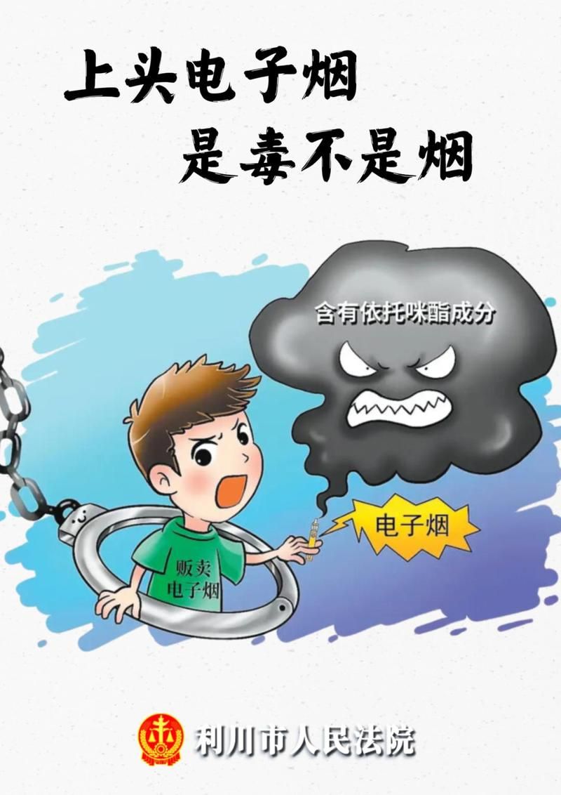 电子游戏玩上瘾？这些危害你一定要知道！