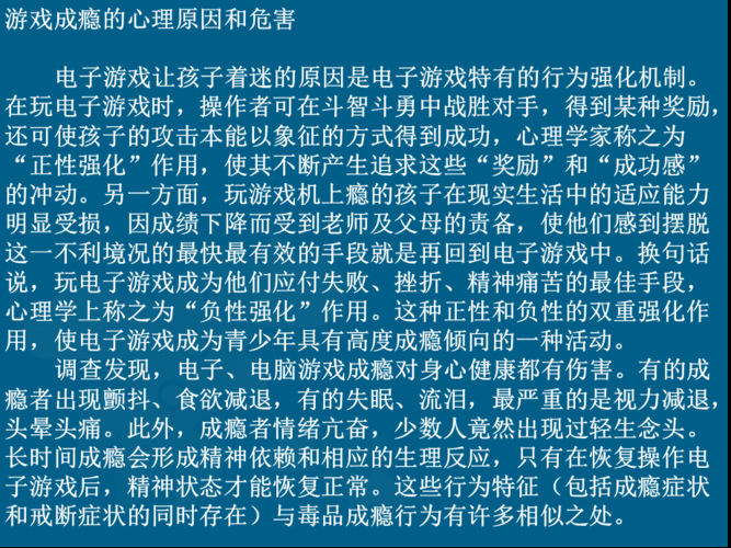 电子游戏的名言有哪些？这几句让人印象深刻！