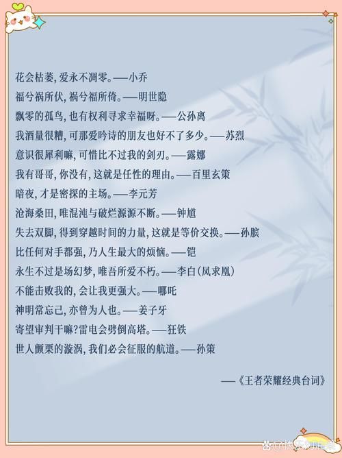 电子游戏的名言警句，这些经典台词你还记得吗？