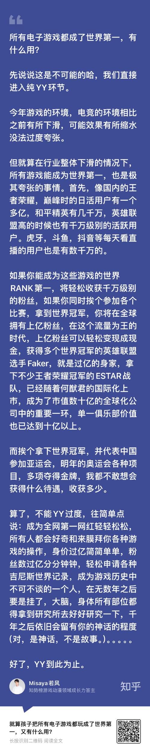 电子游戏的名言警句，这些经典台词你还记得吗？