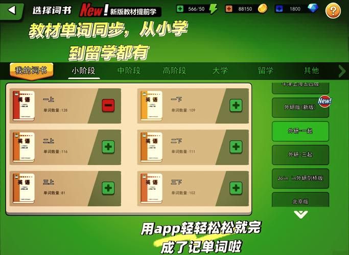 电子游戏相关英语词汇，让你玩游戏更溜！