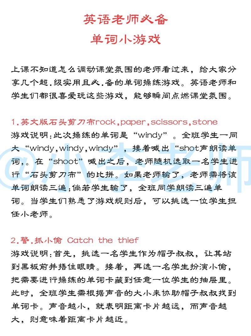 电子游戏相关英语词汇，让你玩游戏更溜！