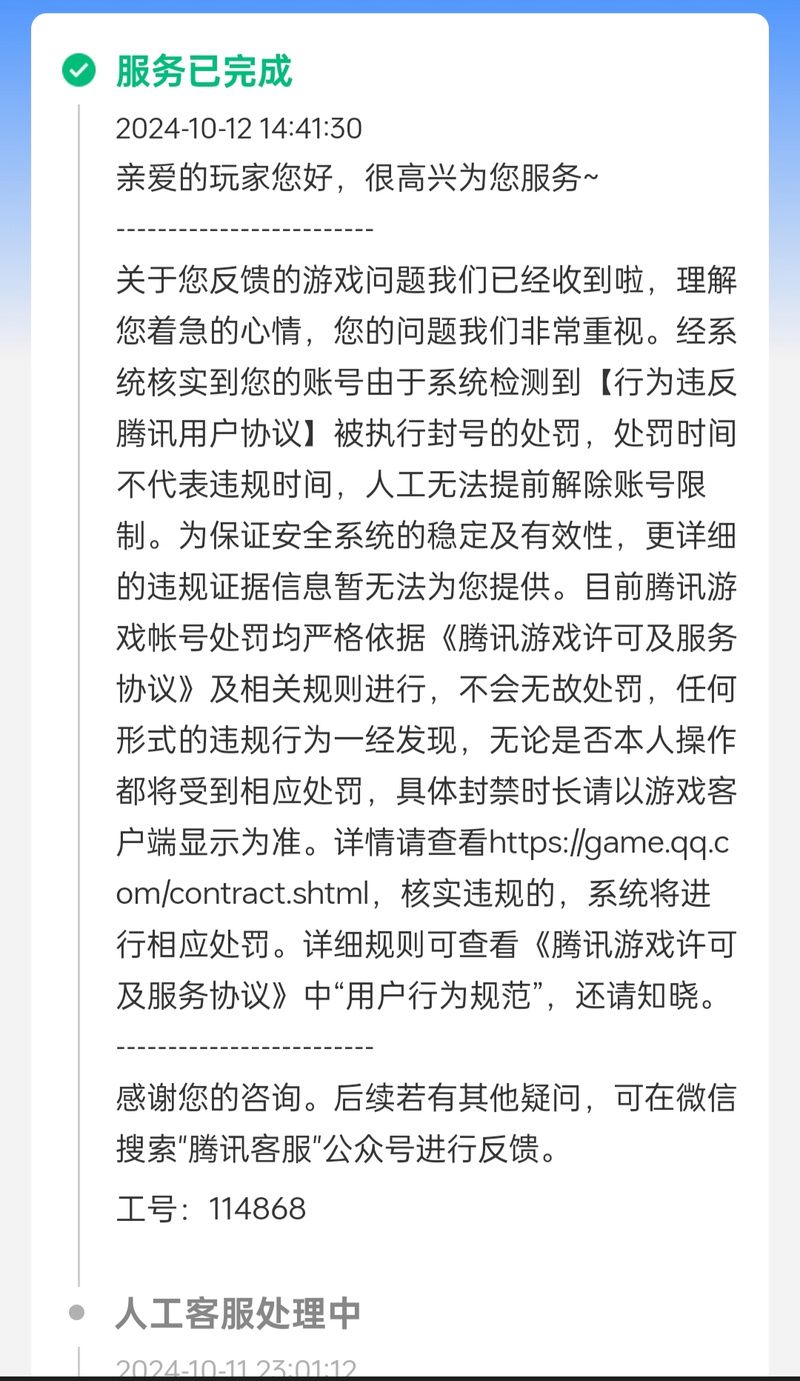 电子游戏禁令到底是怎么回事？一篇文章讲清楚！