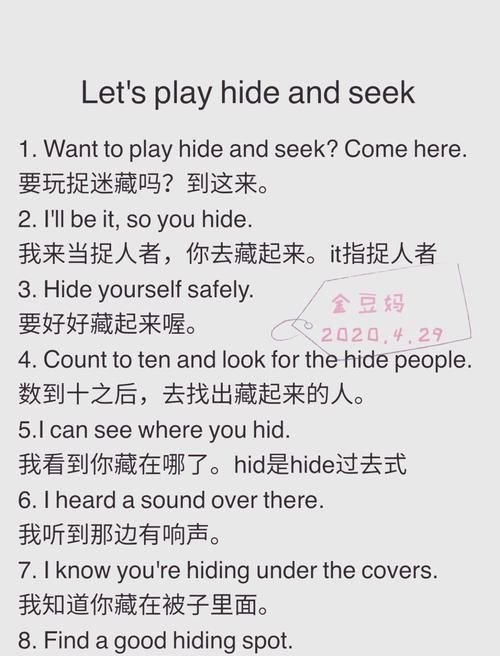 电子游戏英文怎么说？这些说法你都了解吗？
