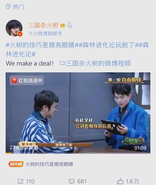 电子游戏让人又爱又恨？这篇议论文给你答案！