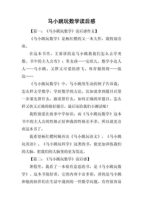 电子游戏读后感范文分享，看完这篇你也会写了！