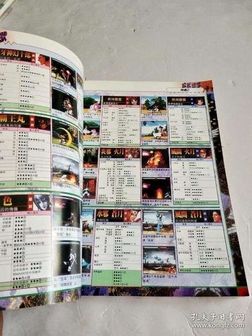 电子游戏软件电子版多少钱？不同版本价格不一样！