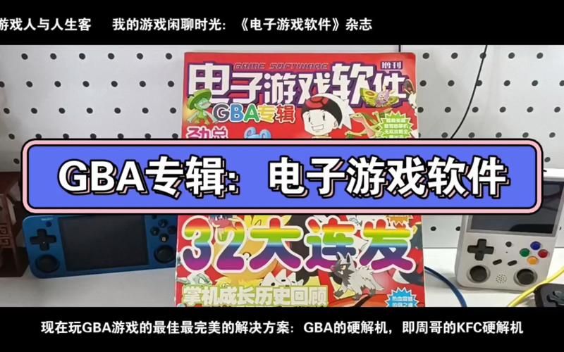 电子游戏软件电子版多少钱？不同版本价格不一样！