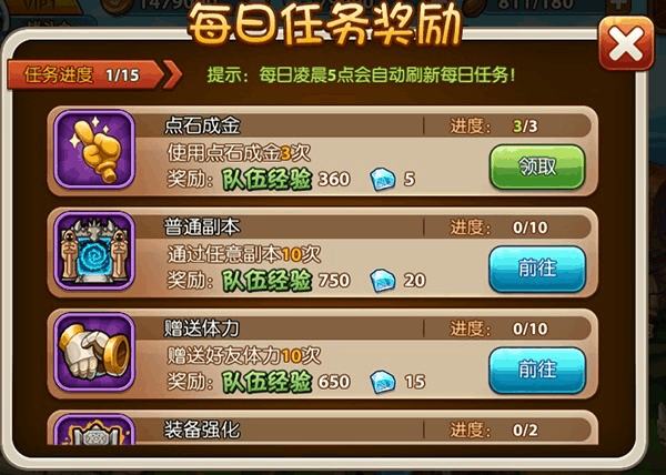 电子词典游戏怎么玩？新手也能快速上手的秘籍！