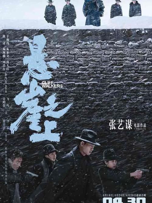 电影游戏规则剧情讲了啥？故事梗概一看就懂！