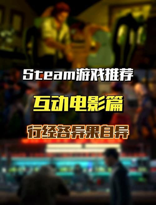 电影类游戏有哪些？这几款让你玩到停不下来！