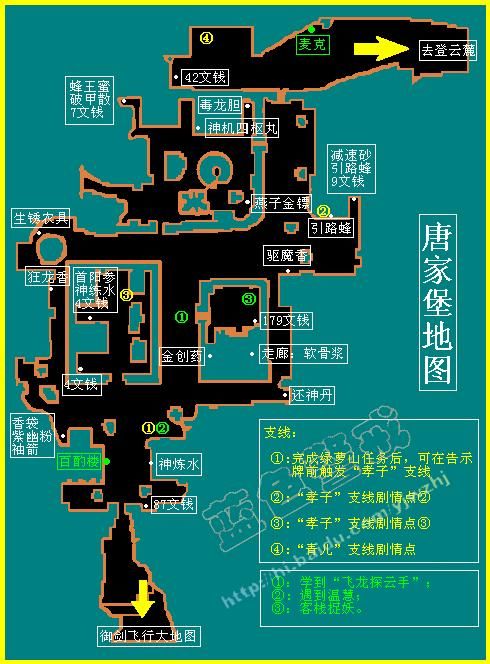 电梯游戏兔小妹通关攻略，新手必看技巧！