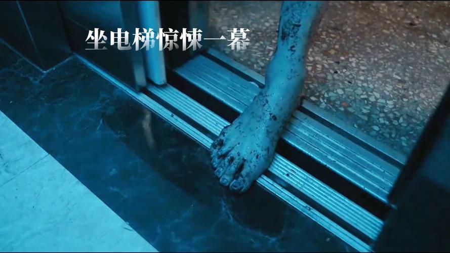 电梯游戏视频原版解析，看完后背一阵发凉！