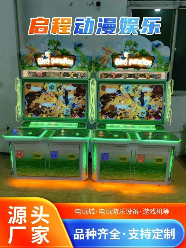 电玩城大型游戏机多少钱？看完这篇你就知道啦！