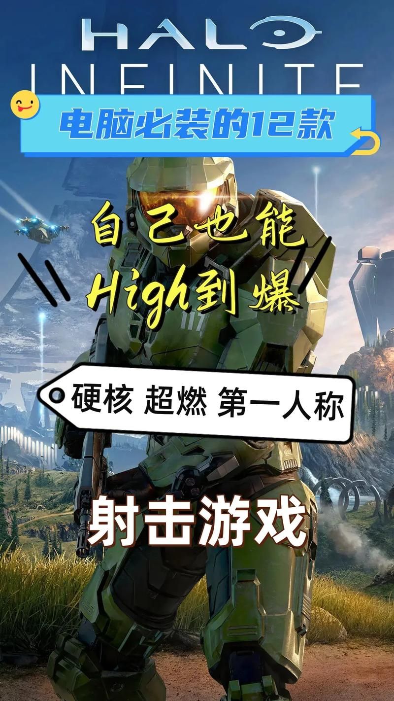 电玩城射击游戏哪个好玩？高分榜单游戏推荐给你！