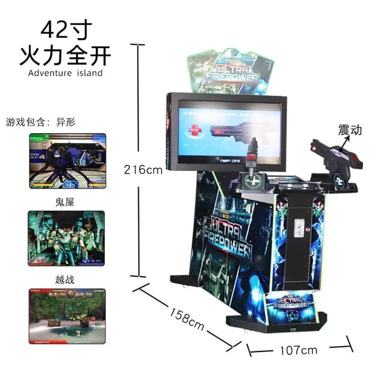 电玩城射击游戏机多少钱？看完这篇不花冤枉钱！