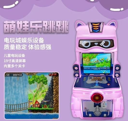 电玩城游戏机大全：哪款是你的最爱？进来看看就知道！
